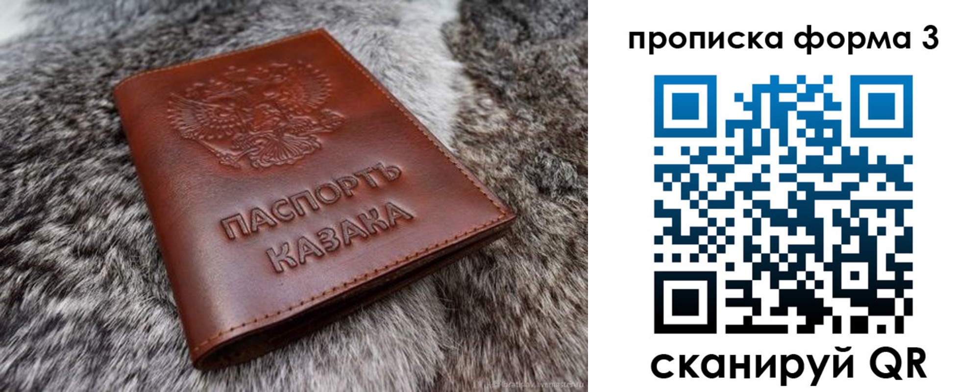 временная прописка в Краснодарском крае