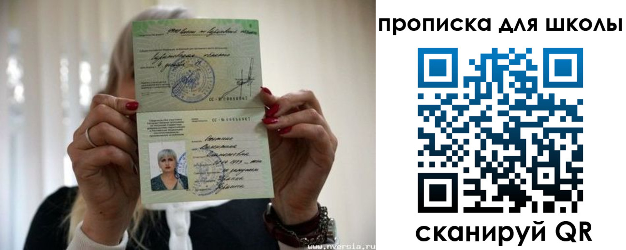 прописка гарантия в Краснодарском крае