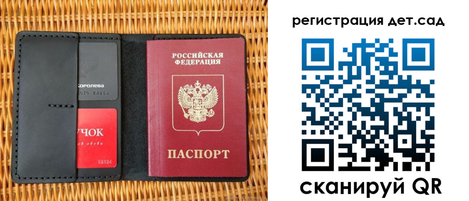 прописка иностранных граждан в Краснодарском крае