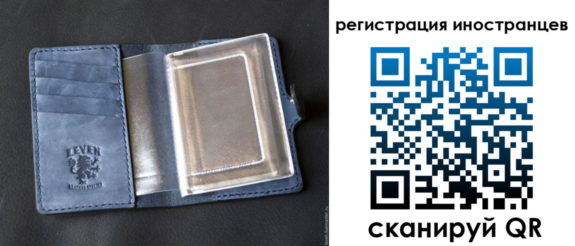 временная регистрация купить в Краснодарском крае