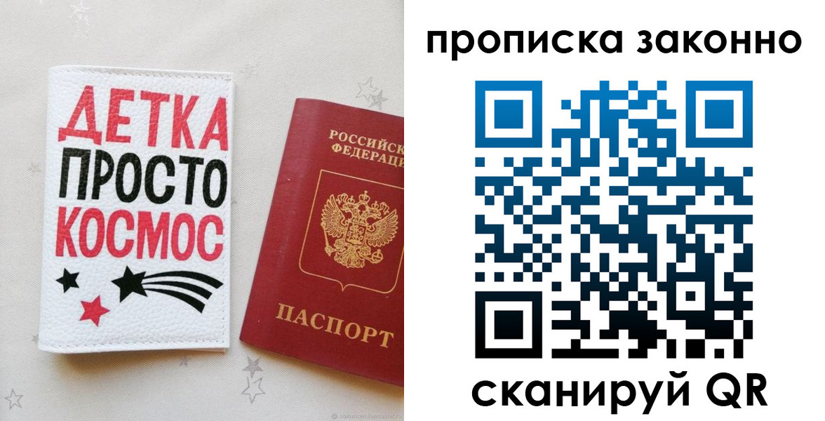 регистрация для дет. сада в Краснодарском крае